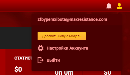 Регистрация парного аккаунта на Livejasmin