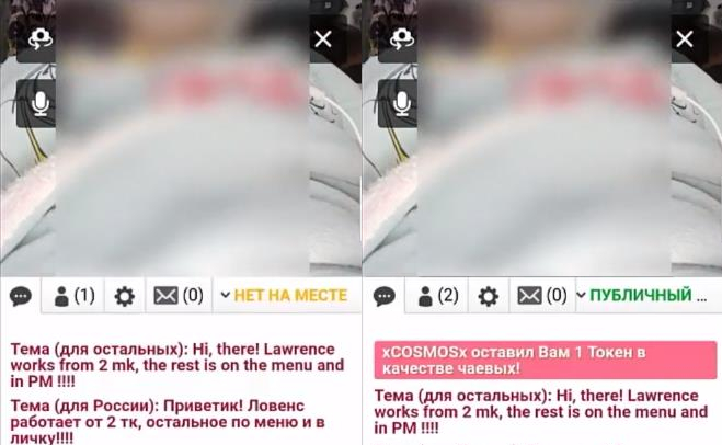 первый токен заработала модель в бонгакамс