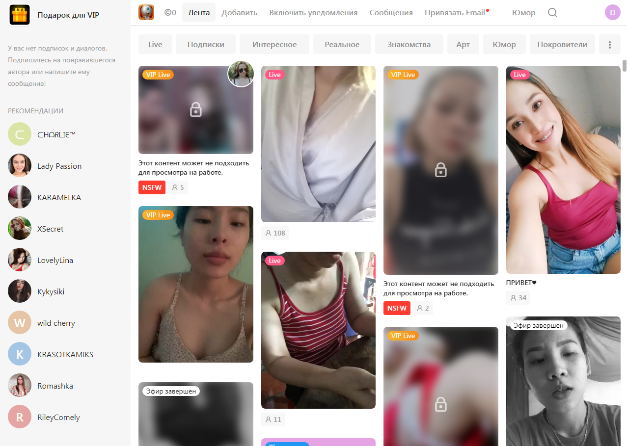 Войти на сайт Flirtymania - видеочат с девушками - чат рулетка