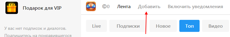 Регистрация на сайте флиртомания - инструкция для моделей