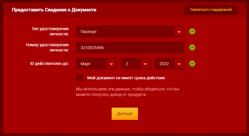 Регистрация на livejasmin для моделей 2026