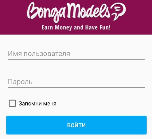 bongamodels авторизация ааккаунта