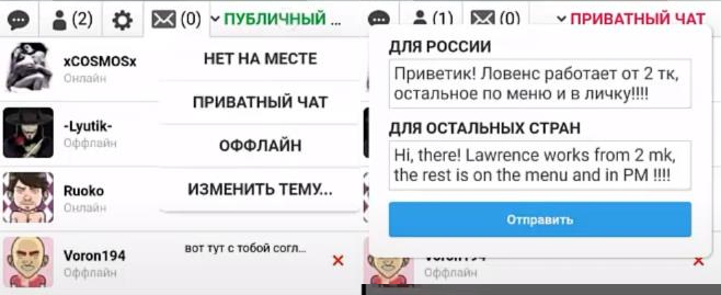 чаты веб модели в бонгакамс