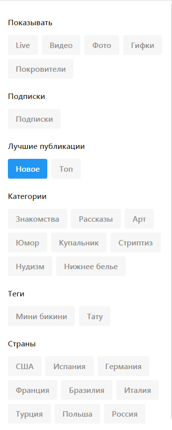 Войти на сайт Flirtymania - видеочат с девушками - чат рулетка