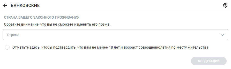 Стандартная верификация сайта Onlyfans