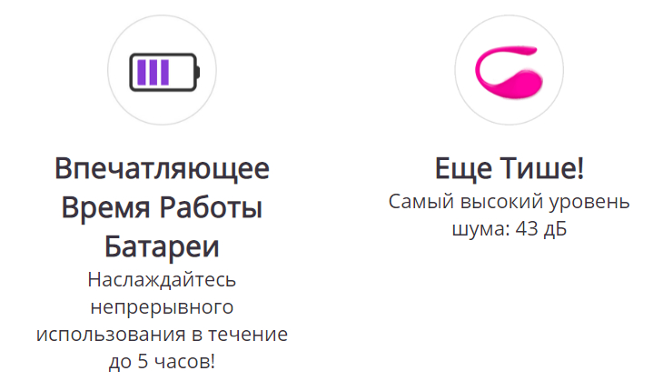 Lovense Lush 3 время работы батареи