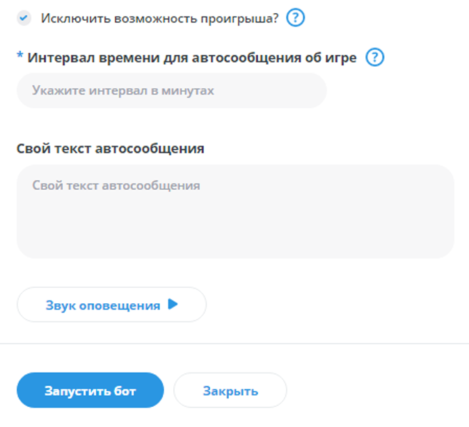 Настройка чат ботов на Bongamodels - как включить и выключить чат боты Бонгакамс