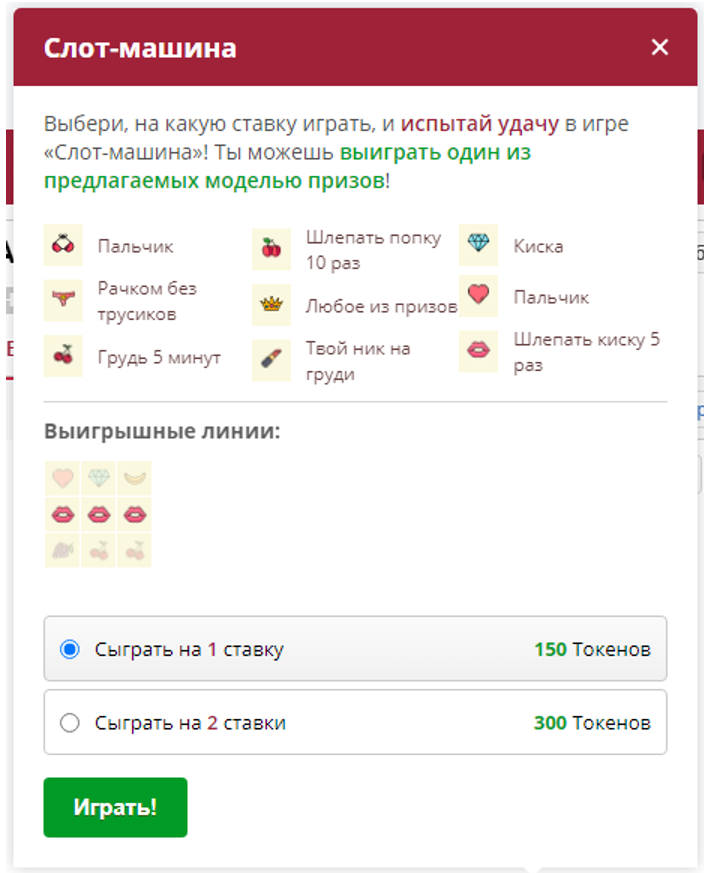 пример слот машины бонгакамс