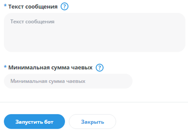 Настройка чат ботов на Bongamodels - как включить и выключить чат боты Бонгакамс