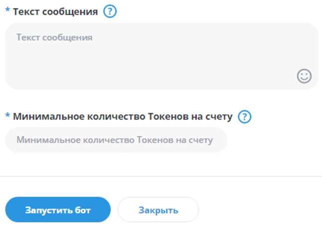 Авто-приветствие чат бот в бонгакамс