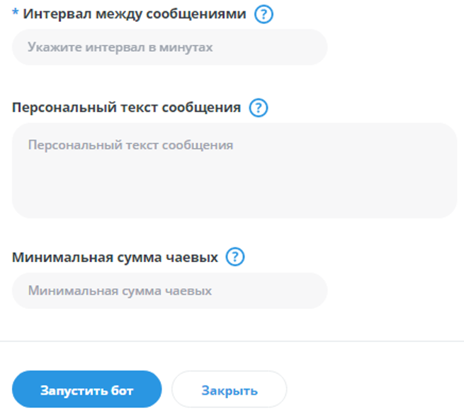 заполнить короля чаевых в бонгакамс