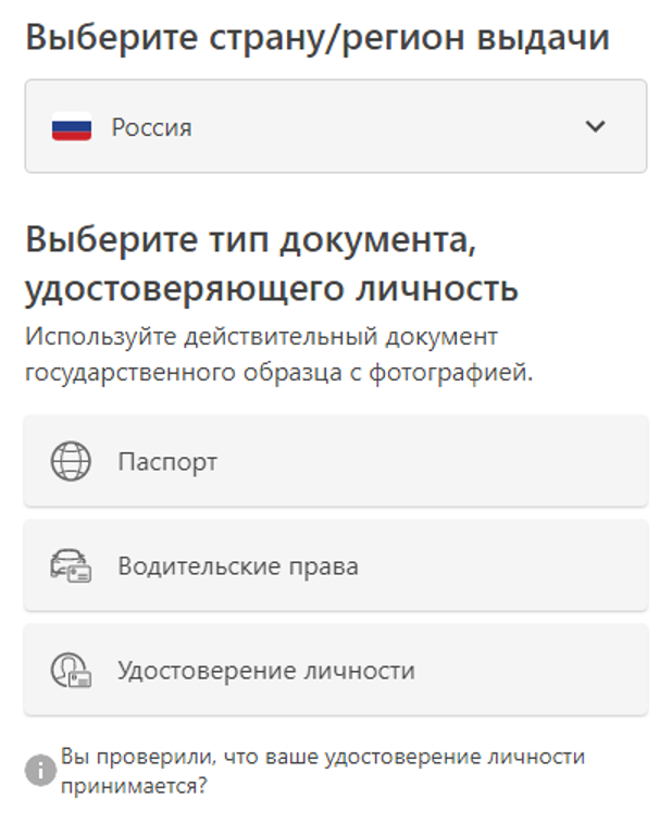 Кошелек Paxum для вебкам моделей - регистрация, верификация, вывод денег и комиссии