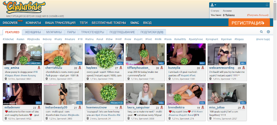 Chaturbate самый популярный вебкам сайт