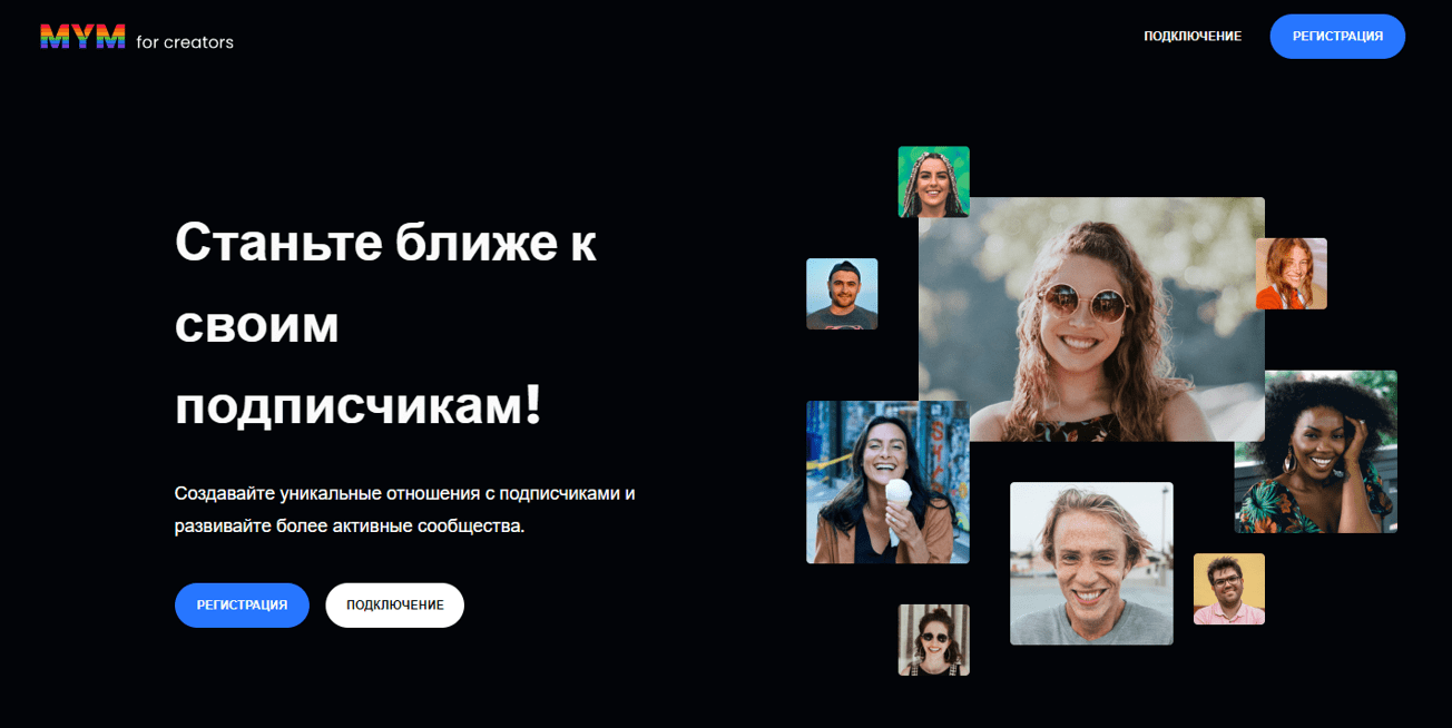 Как заработать в Fanvue на подписках и контенте?
