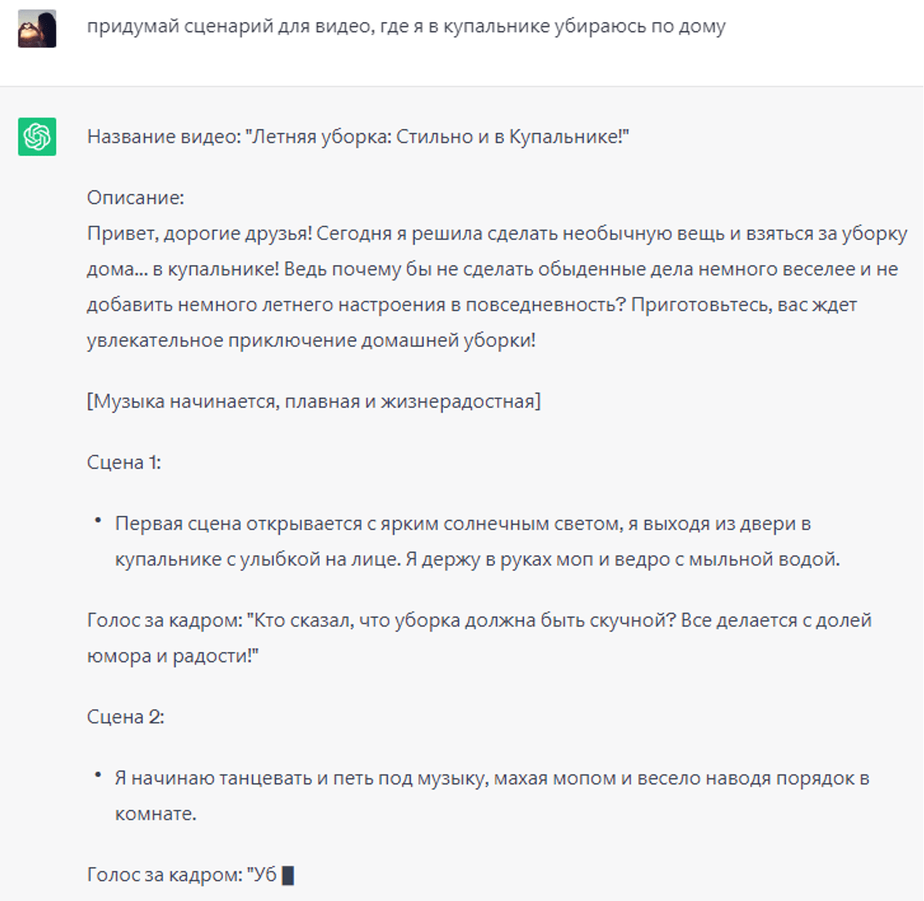 Как заработать в Fanvue на подписках и контенте?