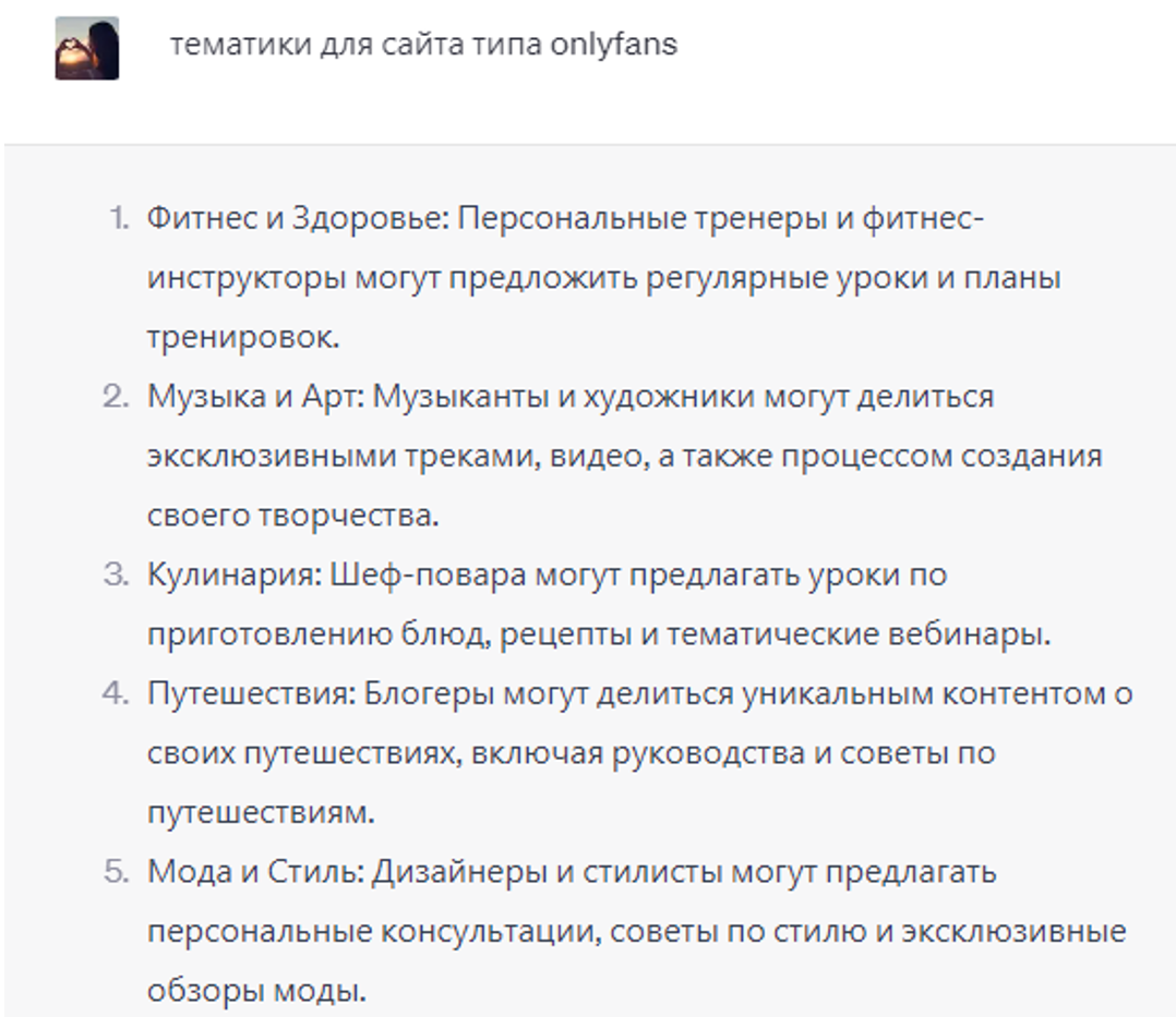 Scrile Connect для запуска своего сайта по типу OnlyFans