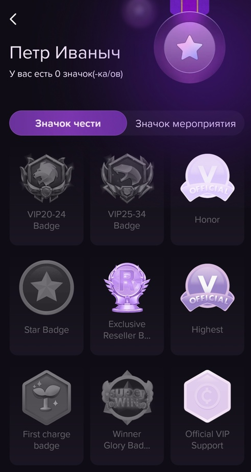 Обзор приложения Live Me для заработка на видеостриме