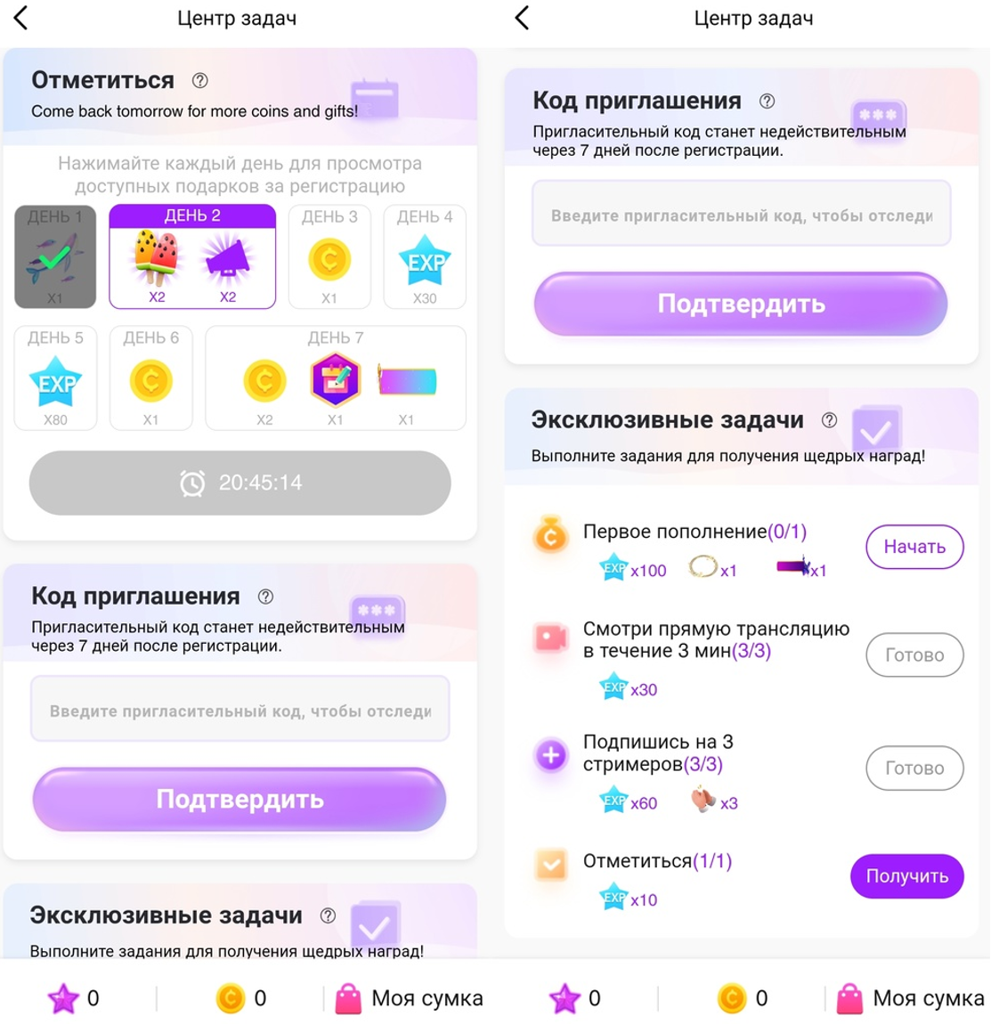 Обзор приложения Live Me для заработка на видеостриме