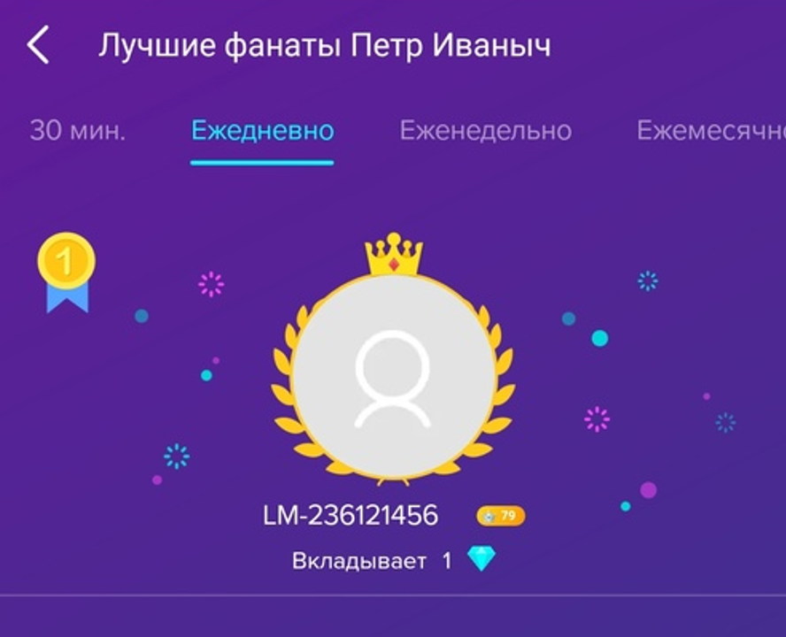 Обзор приложения Live Me для заработка на видеостриме