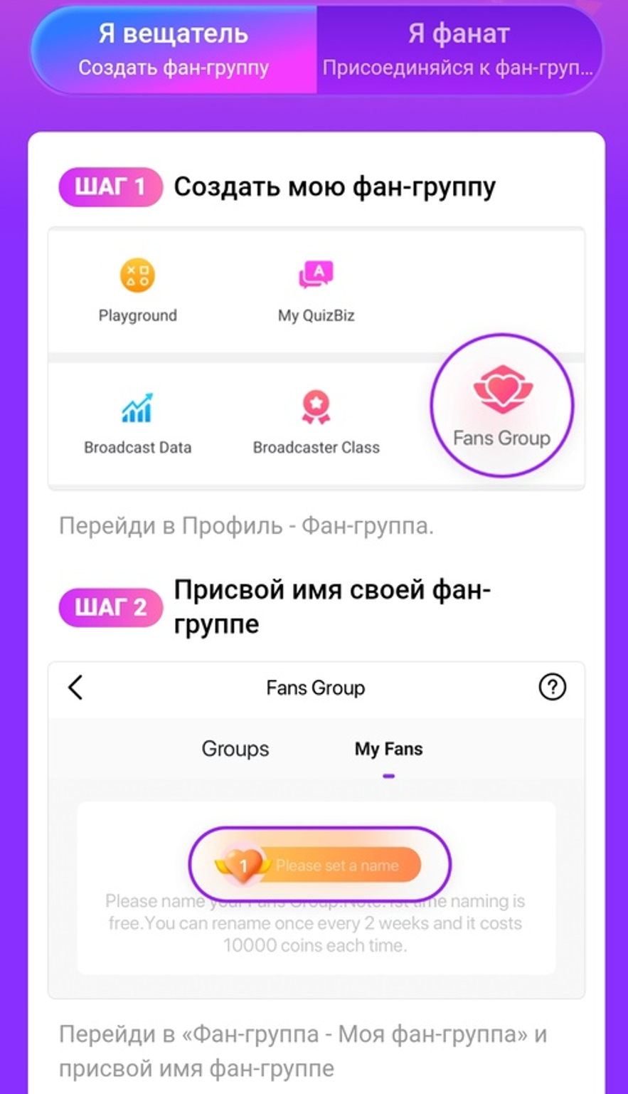 Обзор приложения Live Me для заработка на видеостриме