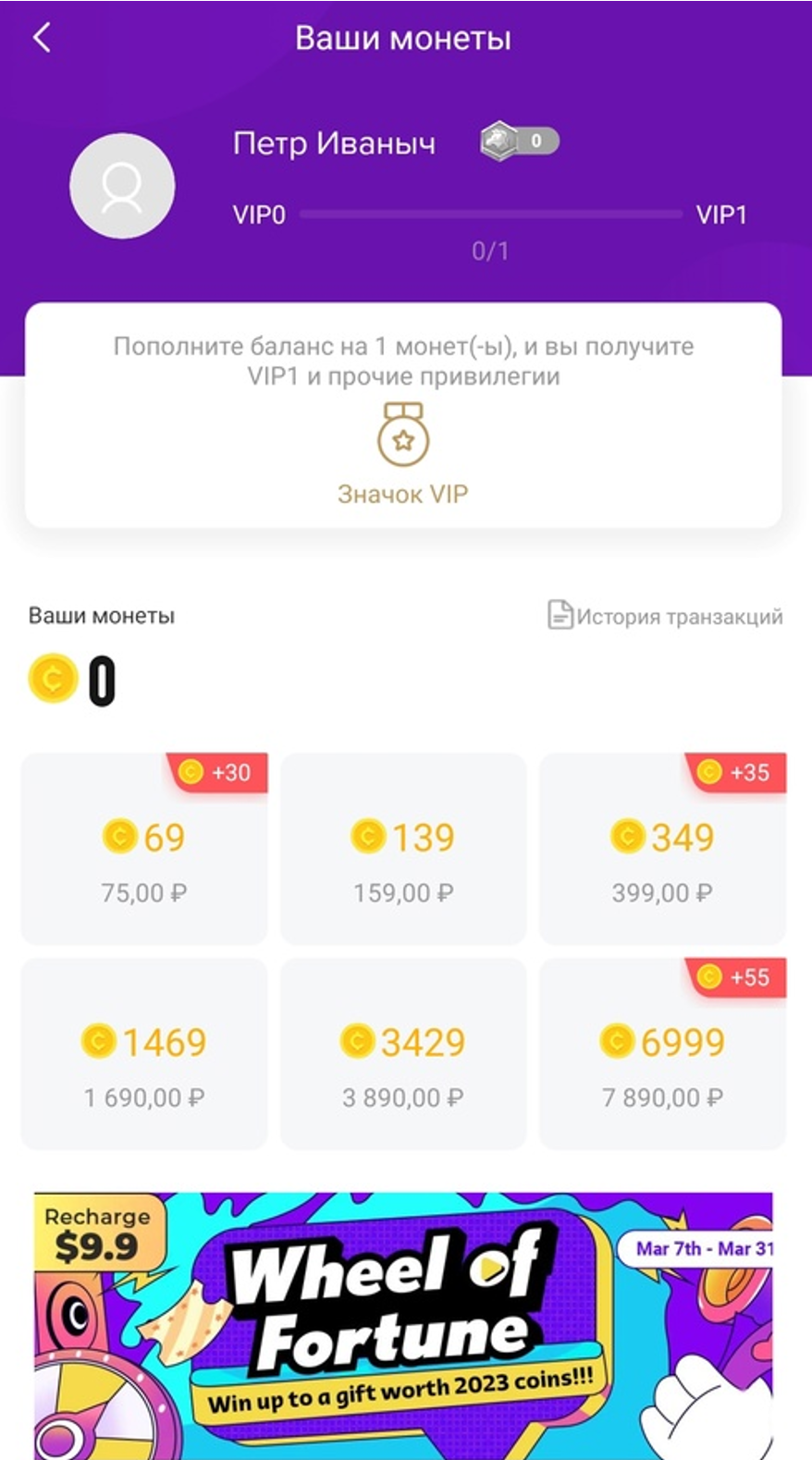 Обзор приложения Live Me для заработка на видеостриме