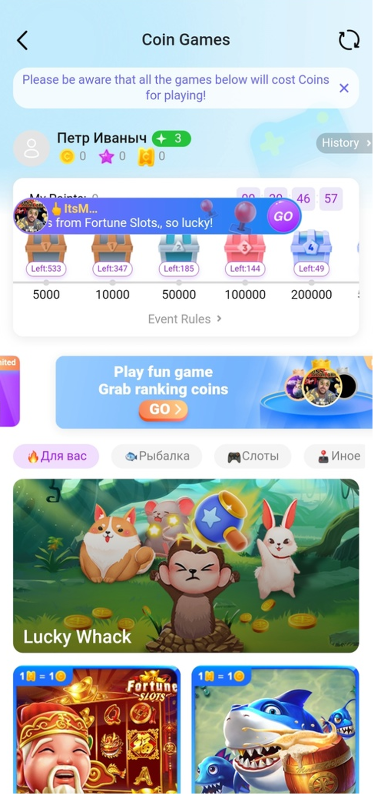 Обзор приложения Live Me для заработка на видеостриме