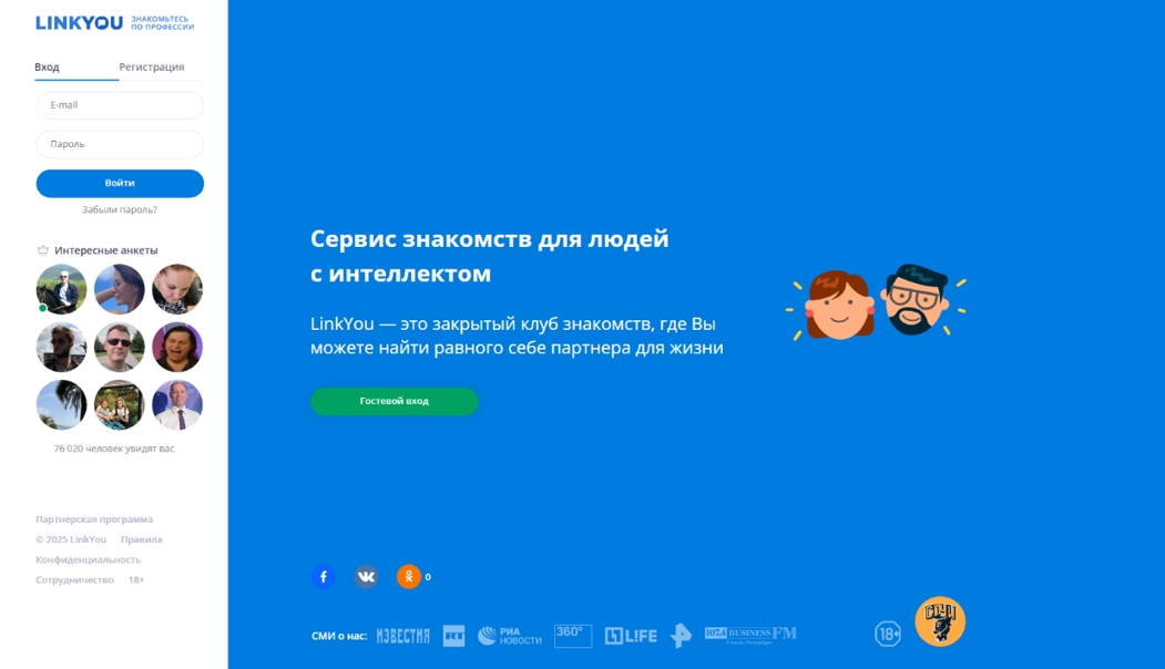 Спонсоры и содержанки - как стать содержанкой