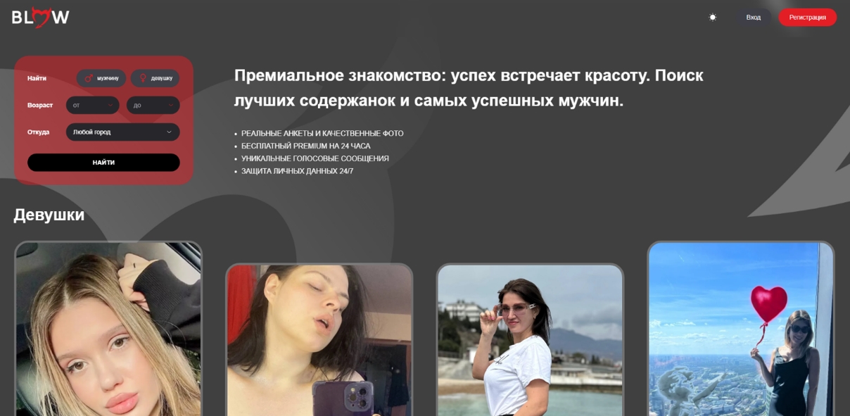 Спонсоры и содержанки - как стать содержанкой