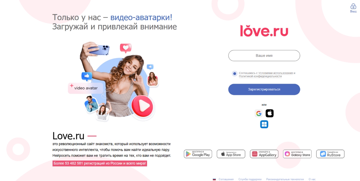 Спонсоры и содержанки - как стать содержанкой