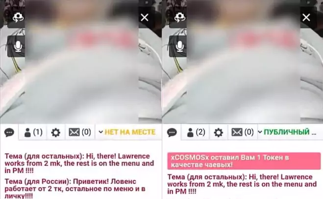 первый токен заработала модель в бонгакамс