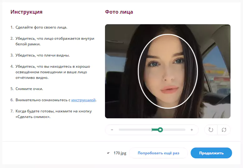 Требования к изображениям