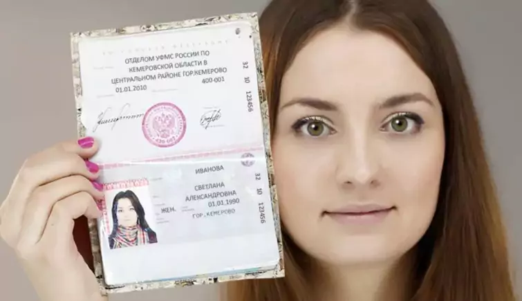 это фото лица и раскрытого документа