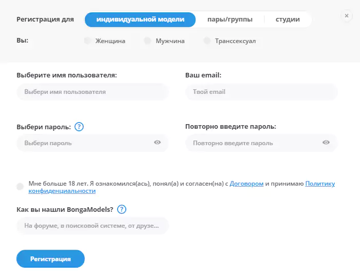 Как начать работать вебкам моделью?