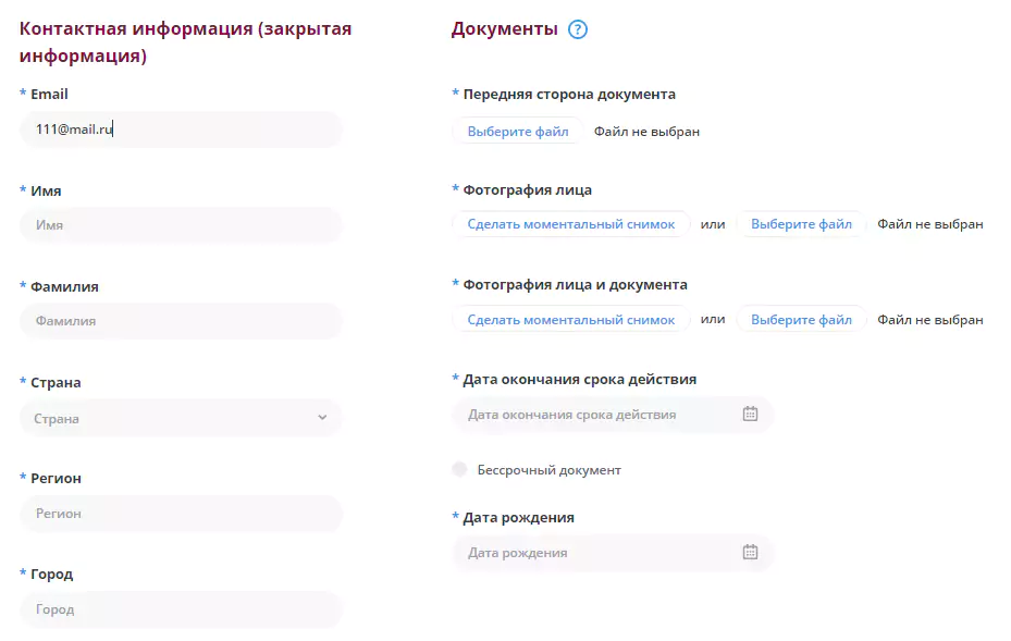 документы для регистрации вебкам моделью