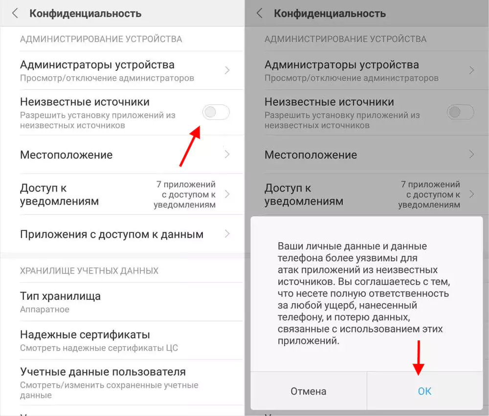 Как пользоваться Bongamodels app?