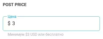 Как установить цены на фото и видео Онлифанс?