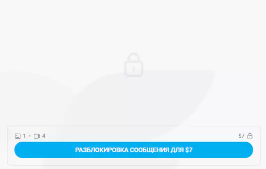 Как установить цены на фото и видео Онлифанс?