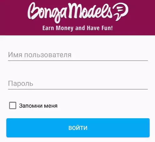 bongamodels авторизация ааккаунта