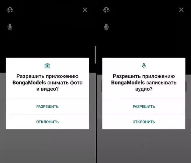Как пользоваться Bongamodels app?