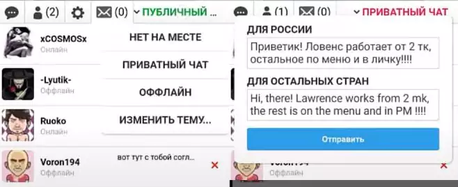 чаты веб модели в бонгакамс