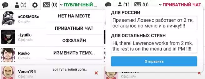 Опытная модель точно быстро освоится в мобильном приложении Bongamodels com