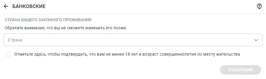 Стандартная верификация сайта Onlyfans