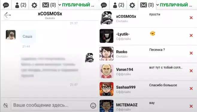 начать трансляцию Bongacams с телефона инструкция