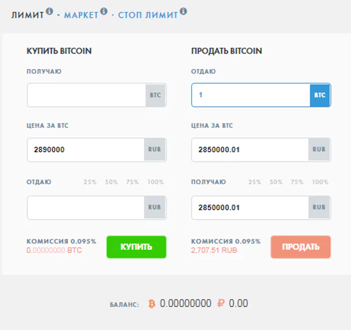 Payeer кошелёк для получения выплат на криптовалюты с вебкам сайтов
