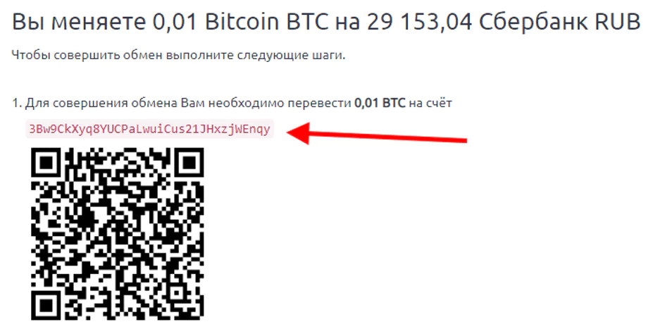 купить биткоин с карты Сбербанка