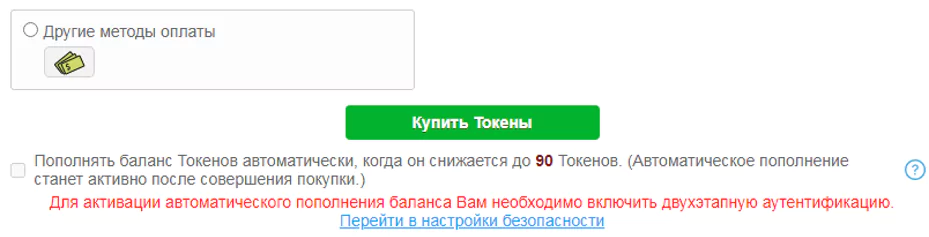 Часто задаваемые вопросы о BongaCams для мемберов и начинающих вебкам моделей
