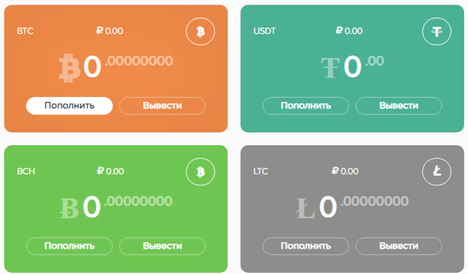 криптовалюты в кошельке payeer