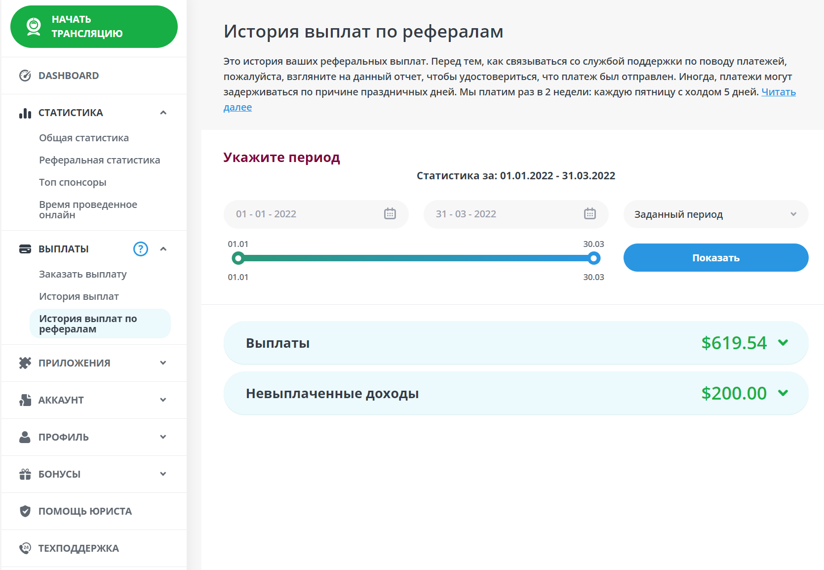 Bongamodels выплата с сайта