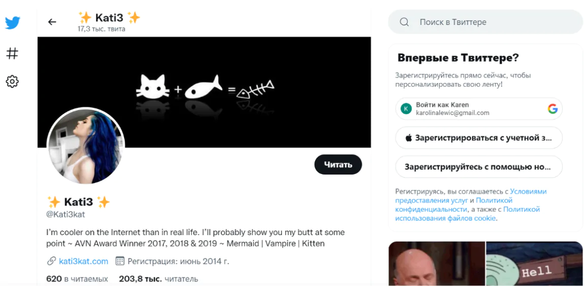 вебкам модель в твиттере
