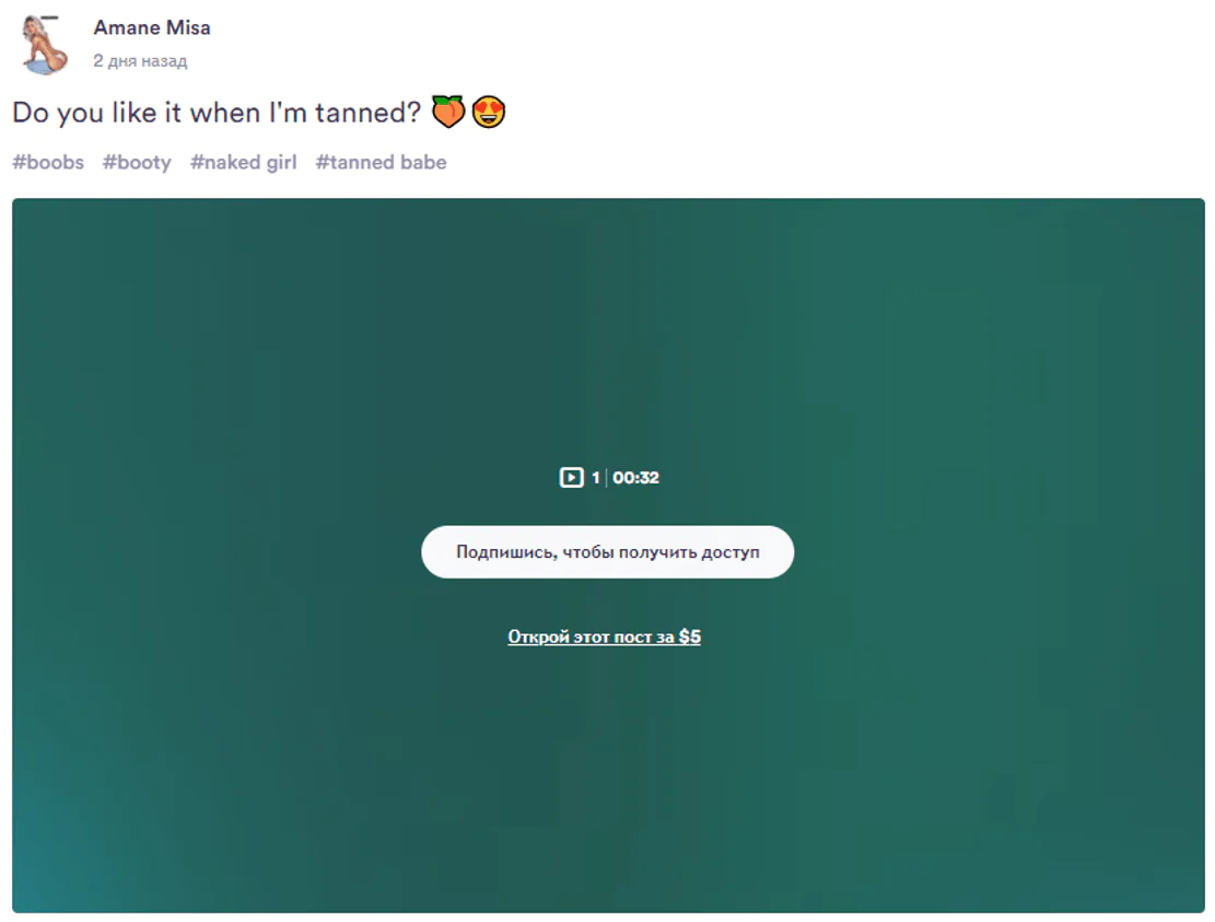 Заработок на Fancentro для авторов контента